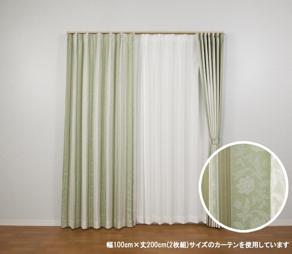 Univer Blackout Drape 100cm Wide x 190cm Set of 2 Curtains, Angle, Green, Long,