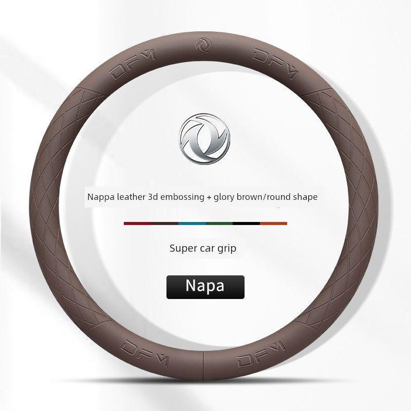 

Dongfeng Fengguang 500/580S560 Fengxing T5 Fengshen Ax7 Yixuan Car Steering Wheel Cover Anti-Slip Round [Chestnut Brown]