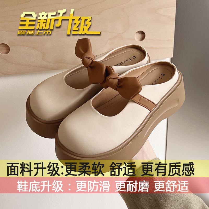 

French skirt versatile bow thick bottom heightening sandals women s outer wear 2025 spring and summer new bag head half slippers 40