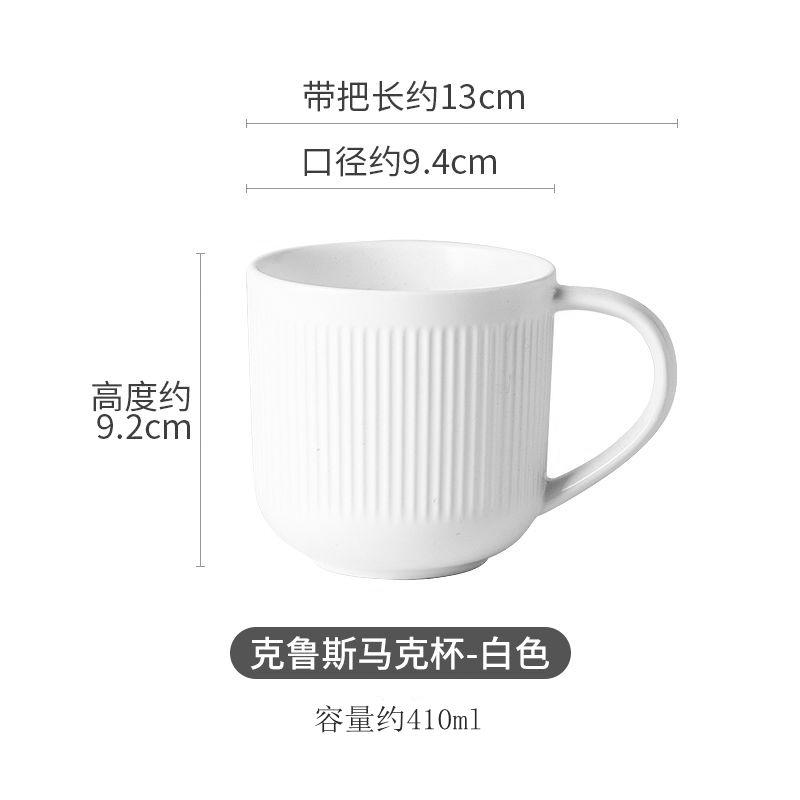 Kubki ceramiczne czarno-białe o dużej pojemności 410 ml, filiżanki do kawy, kubek z uchwytem do użytku domowego i restauracyjnego