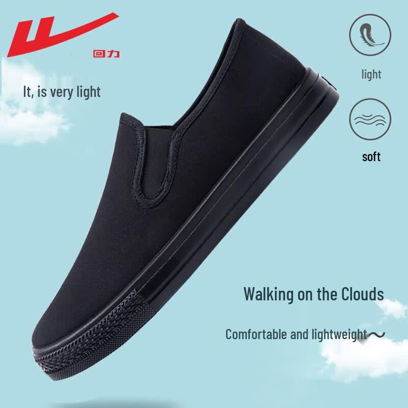 Warrior Men's Slip-on Canvas Casual Shoes