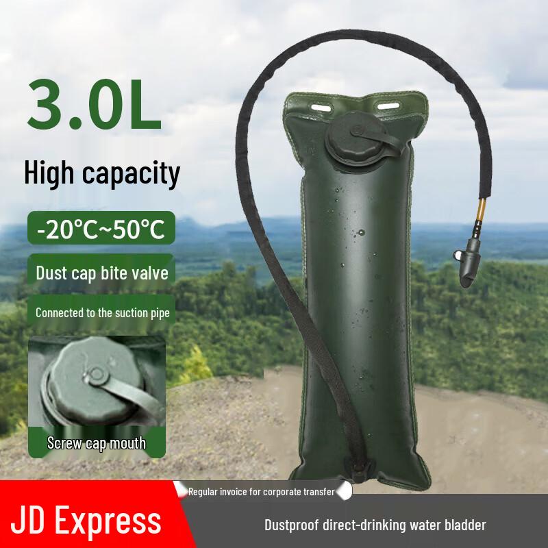 FUTLSLY Outdoor Hydration Bladder