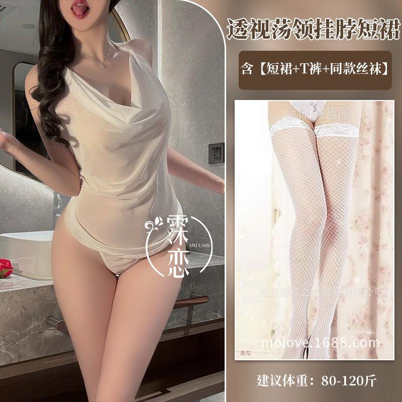 Sex Underwear Sexy Pure Desire Mesh Flirting Swinging Collar Belly Pocket Uniform Perspective Temptation Small Breasts Show Big