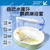 Bañera automática de circulación de agua para loros, artefacto de baño para estorninos, lavabo de baño eléctrico, ducha con agua circulante