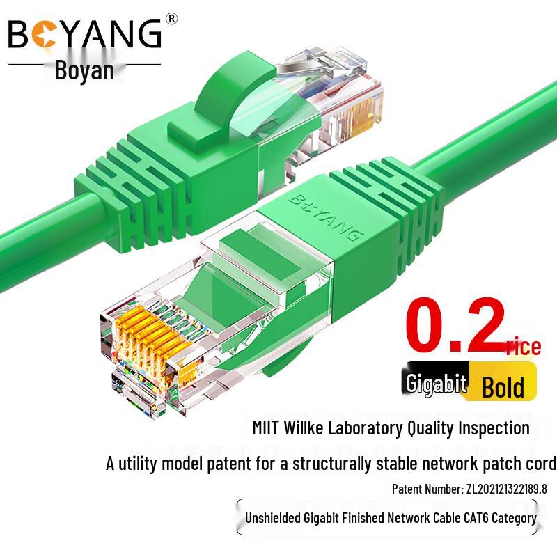 

Boyang Cat6 24AWG Unshielded Gigabit Ethernet Patch Cable with POE Support 0.2m