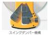 Tajima Engineer Super Hayamaki Case Handle Set 50m Replacement Handle for Tape Measure + HSP3-CS50