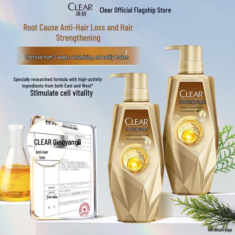 Clear Women s Anti-Hair Loss Volumizing Shampoo