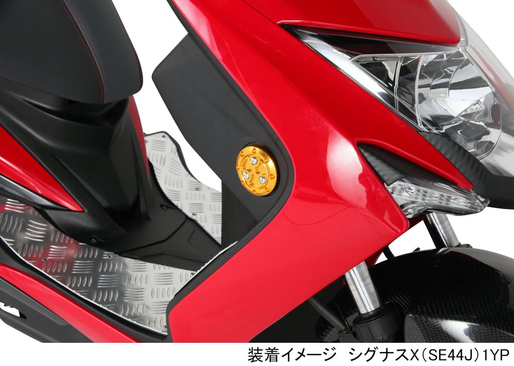 KITACO Side Marker Plate Set Gold Cygnus X '13 557-0415020