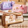 Capybara Large Capacity Korean Style Pencil Case for Middle School Girls – Simple & Stylish Stationery Box