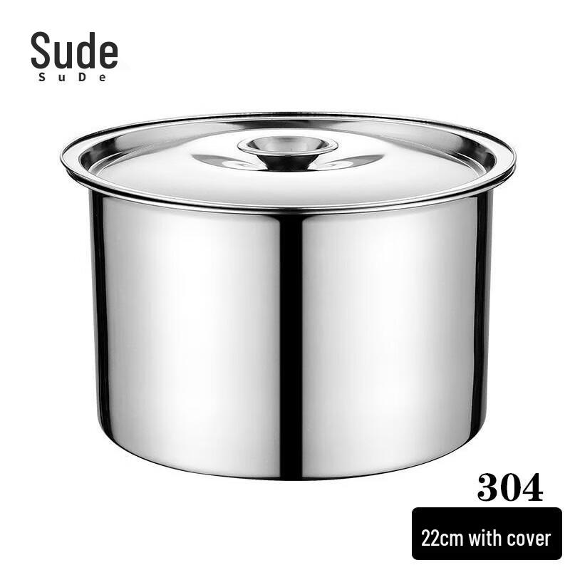 Sude 304 Stainless Steel Multi-purpose Storage Jar 22cm