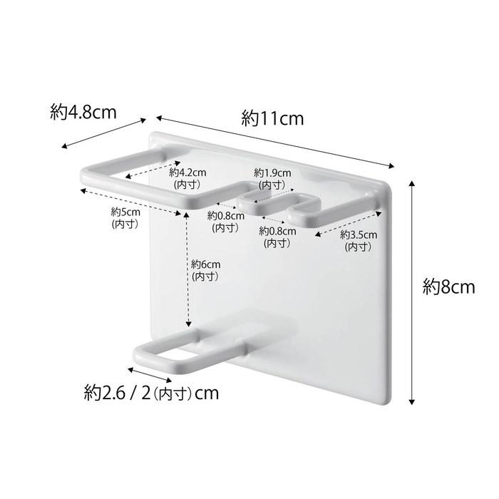 Yamazaki Magnetic Bathroom Tube & Toothbrush Holder White, Tower 5510 (W11 X D4.8 X H8cm)