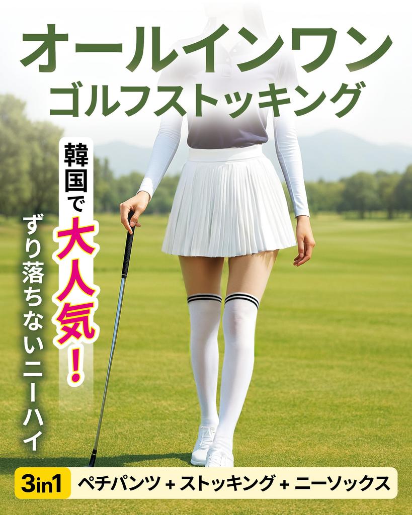 Golf Golf UV Cool To the UV Black Black [GOKEI] Stockings, Leggings, Tights, Knee-High Socks, Wear, Protection, Thin, Summer, Korean, Touch, Women's,