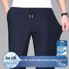 Yiliteng Herren Elastische Taille Freizeithose