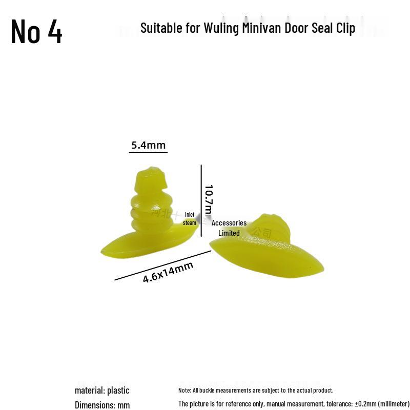 

Резиновый уплотнитель, фиксирующий зажим для отделки двери автомобиля (БМВ, Хёндэ, Улин, Баоцзюнь)