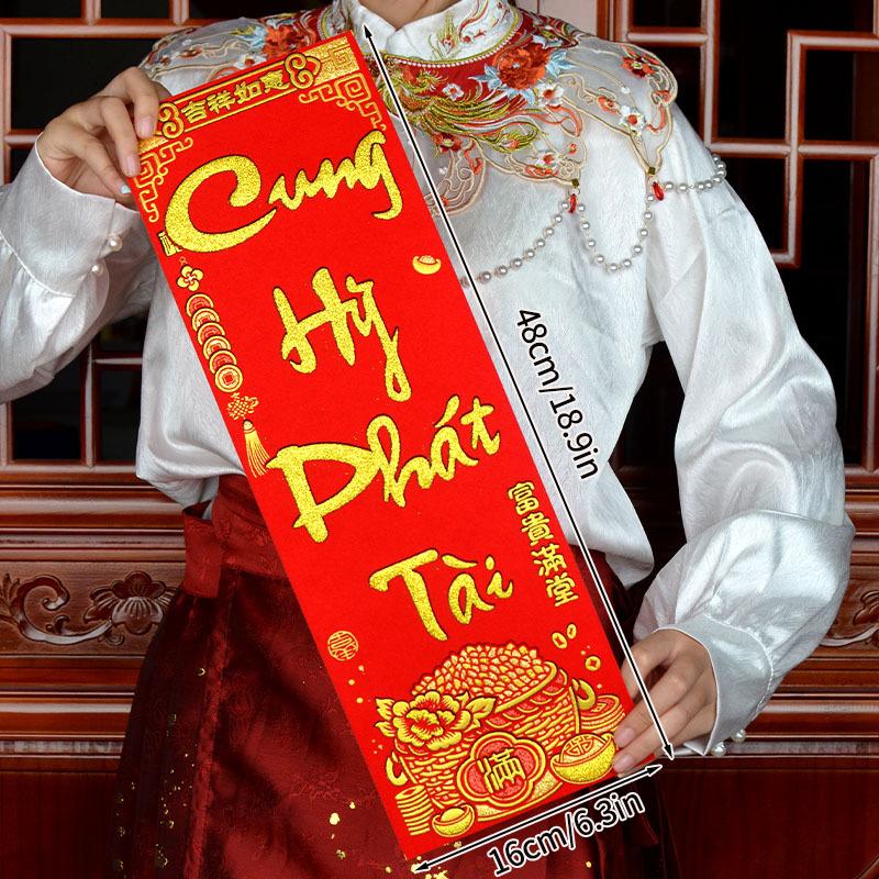 

Вьетнамские новогодние парные надписи 2025 Наклейки на стену Фестивальные наклейки на окна для гостиной Домашнее украшение