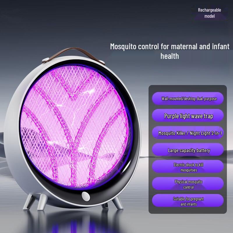 LISM Rechargeable UV Mosquito Killer Lamp