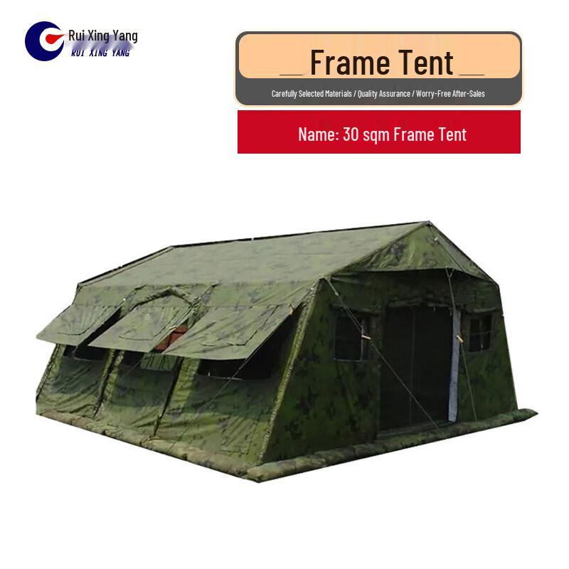 RuiXingYang Field Command Frame Tent System