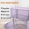 Qiuqiao Multi-purpose Wire Mesh Basket