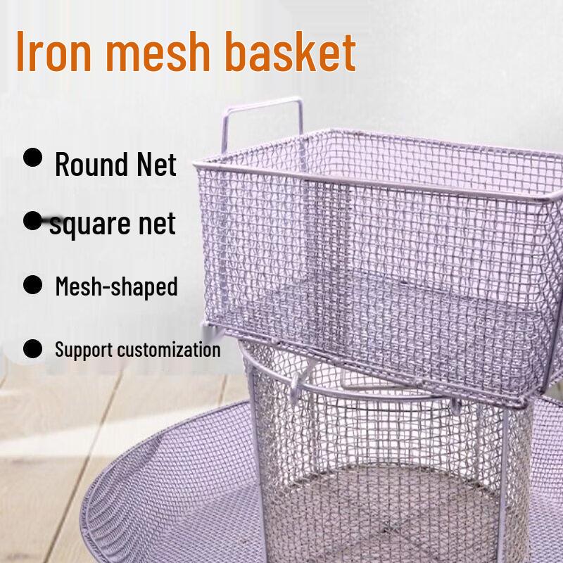 Qiuqiao Multi-purpose Wire Mesh Basket