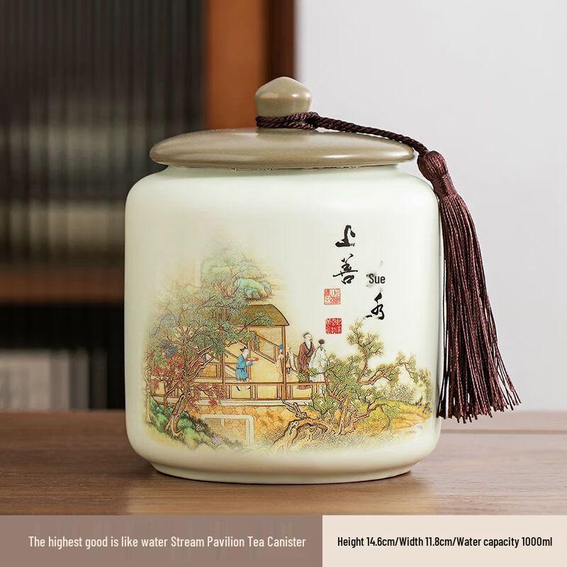 

Ni erxin Chinese Retro Ceramic Tea Caddy