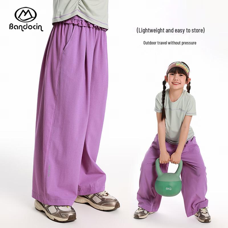 Охлаждающие спортивные прямые брюки для девочек Ban Du Xian 170