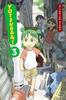 Yotsubaamp Vol 3 by Kiyohiko Azuma Paperback Book 9780316073905