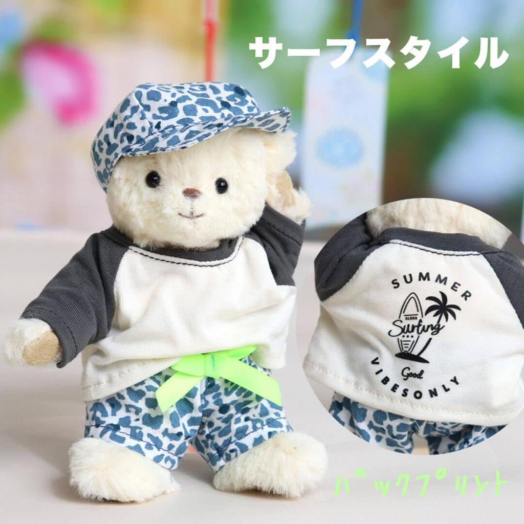 Petit Luu Stylish Little Bear Summer Gift 12cm 4S Size Style (Surf Normal)