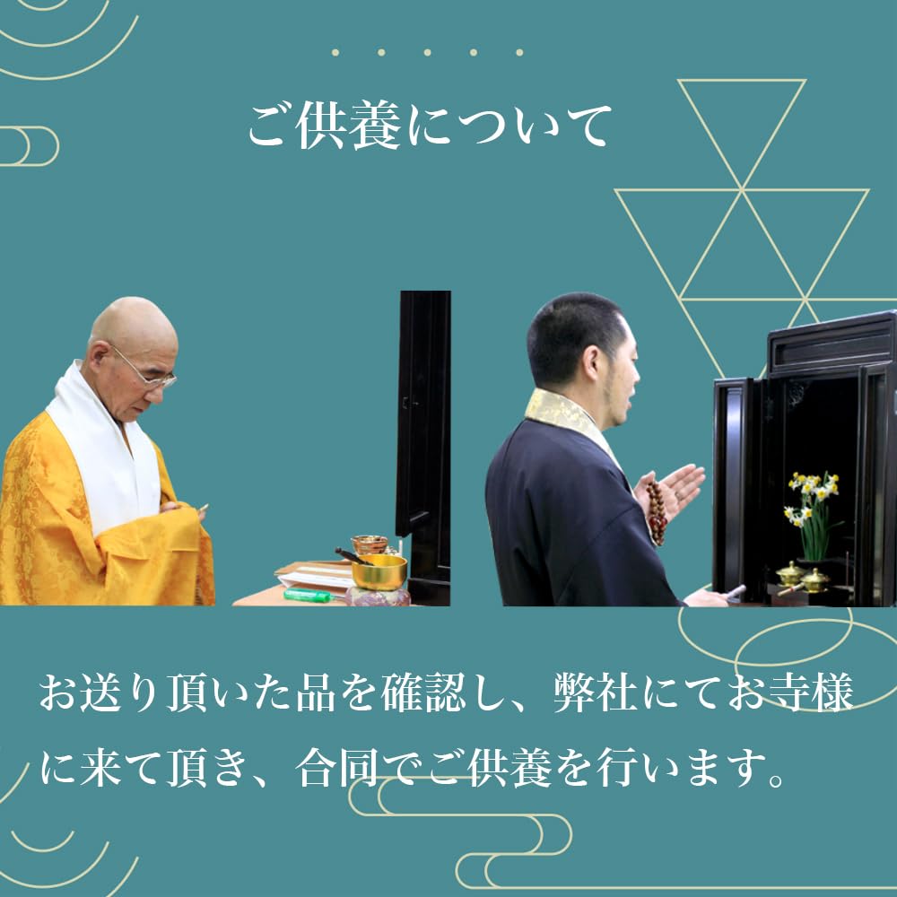 Memories Letter Pack [Plus] We will hold memorial services for your loved ones. Organizing belongings, memorial tablets, cremation, memorial