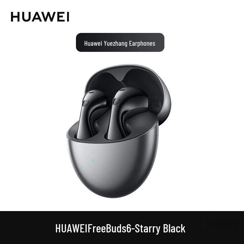 

HUAWEI FreeBuds 6 Wireless Earbuds