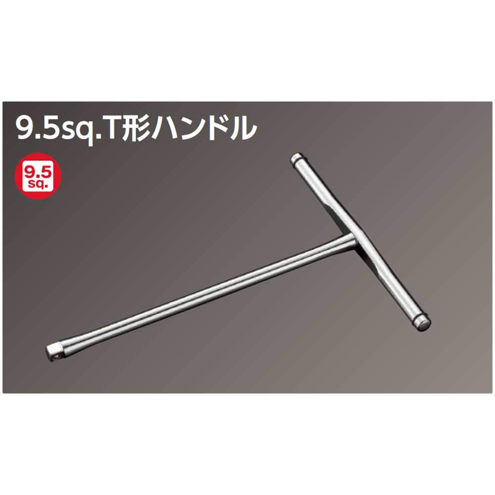 Kyoto Machinery Tools Nepros Handle NBHT3 (KTC) de tip T