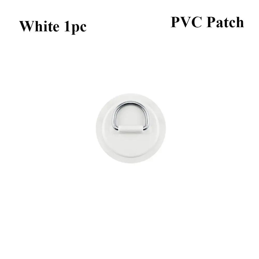 1/4Pcs Surfboard Dinghy Boat PVC Patch With Stainless Steel D Ring Deck Rigging Sup Round Ring Pad 5M Bungee Rope Kit Accessorie