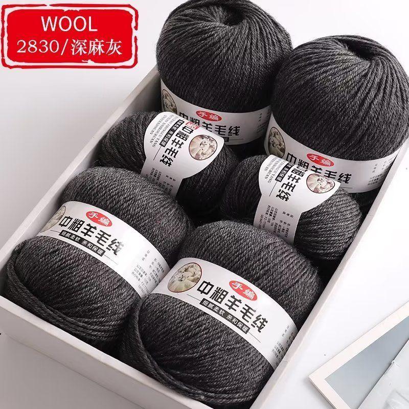 

Высококачественная пряжа из кашемира средней толщины, детские носки, шарф, сделай сам, ручная вязка, теплый свитер, шерстяная нить, гладкая текстура 1pc