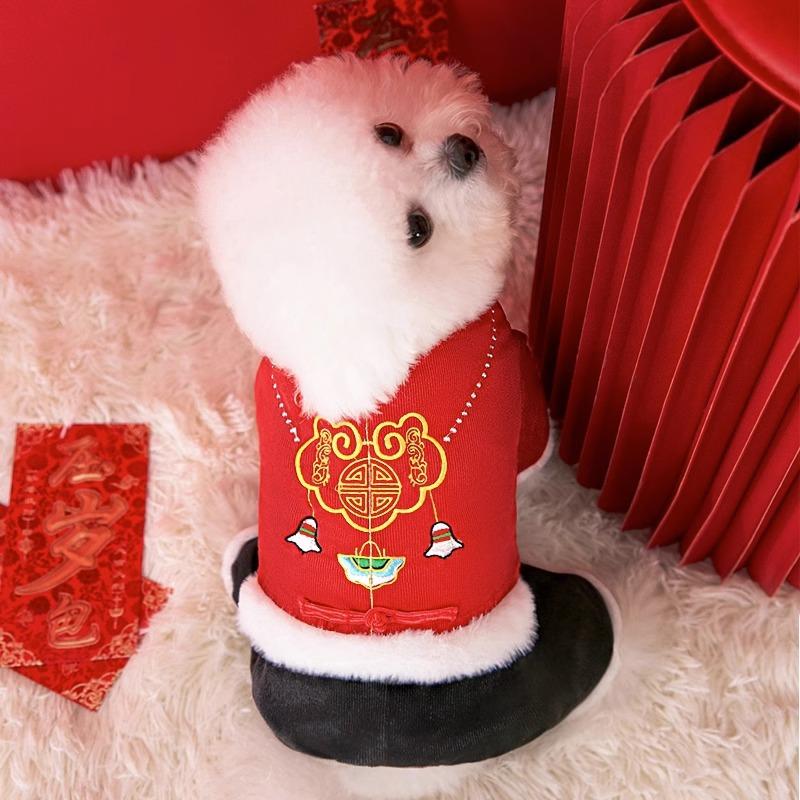 Clothing Autumn and Winter Gold Lock Embroidered Plate Buckle New Year's Four-legged Cotton-Padded Clothes Medium and Small Dog Teddy Pet Dog Clothes