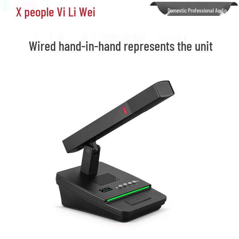 XunErWei XEW-201 Series Wired Desktop Conference System (CN Version)