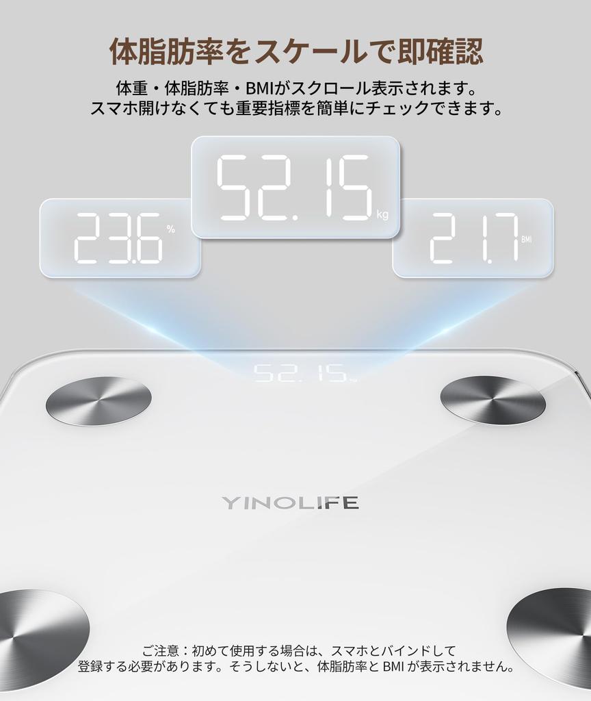 YINOLIFE Body Composition Scale Body Fat Smartphone Display on Bluetooth High 180kg Automatic Data Automatic BIA Small Item Japanese Language Apple