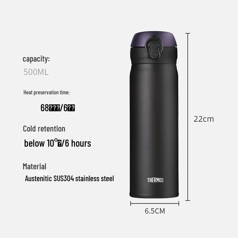Thermos JNL-502 500ml Vacuum Insulated Bottle