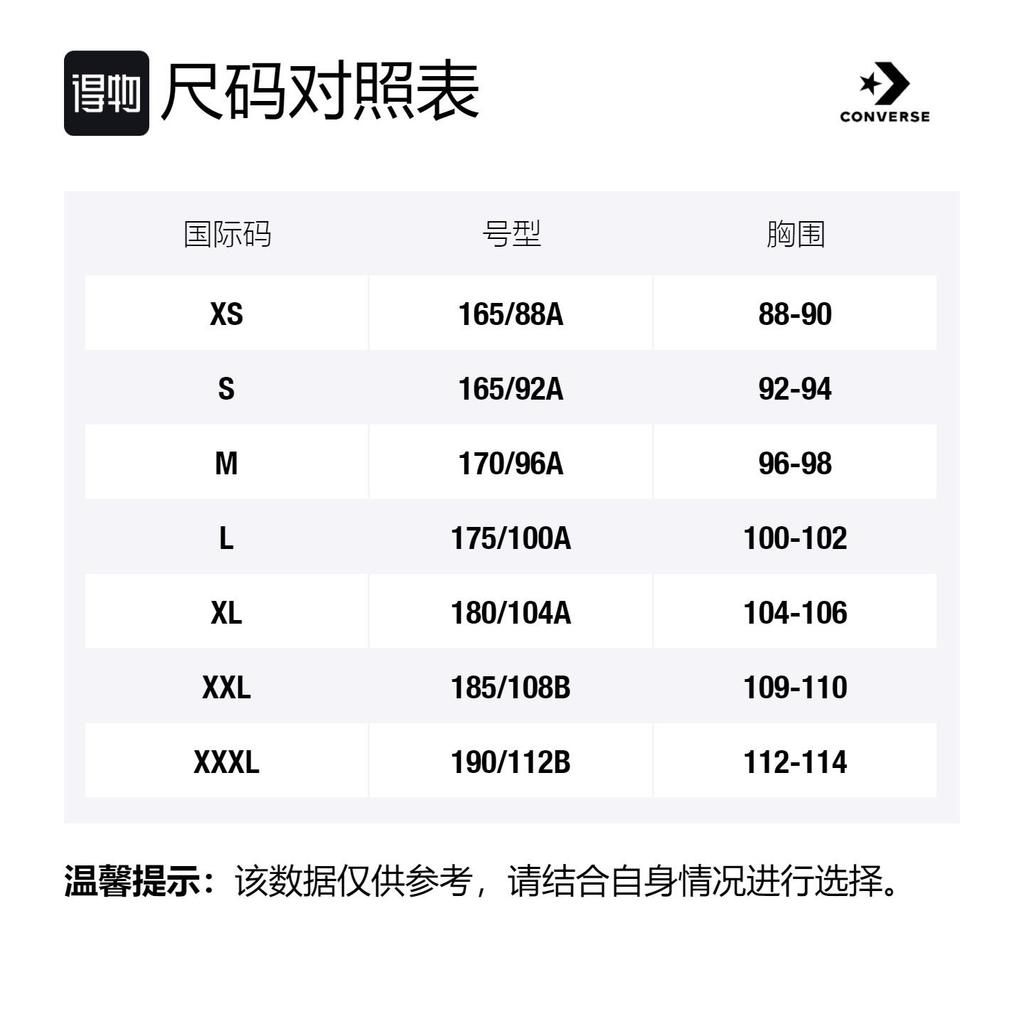 Converse Down Jacket Men's Yellow 10021983-A02