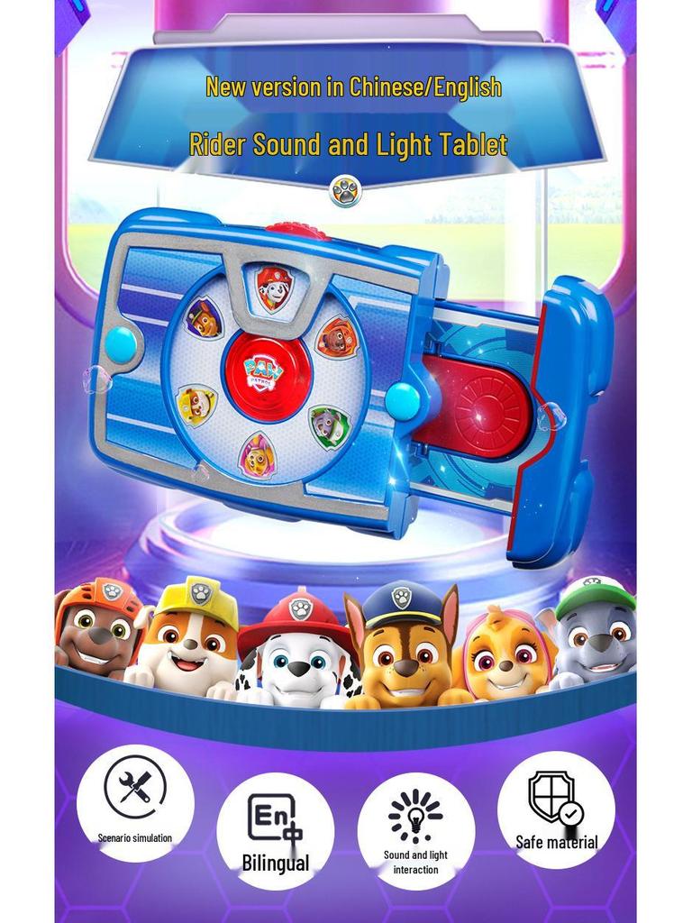 PAW Patrol Mighty Pups Ryder Mission Selector Pad Toy