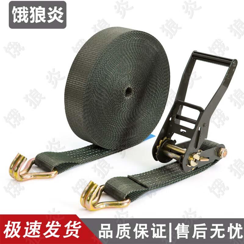 Wolf Flame Military Green Truck Lashing Strap