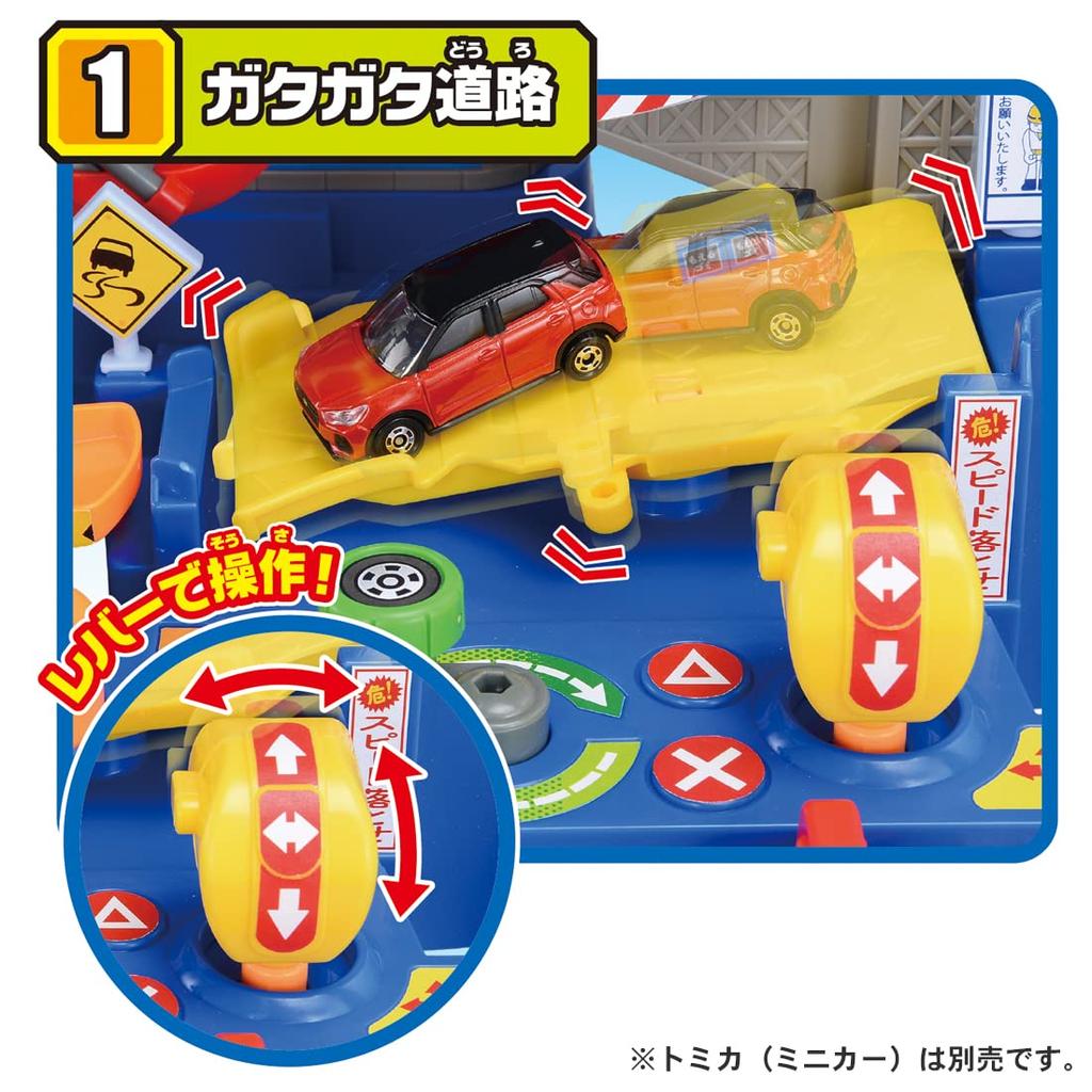 Tomica World Du Tomica spännande kör Drive!