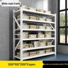 Warehouse Storage Shelf