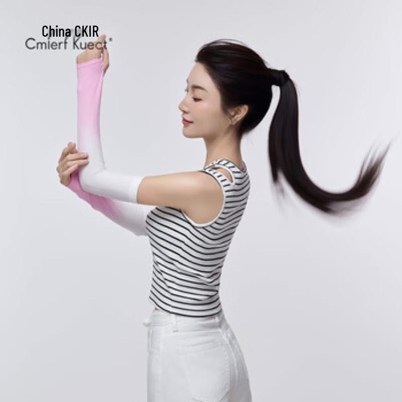 

Cmierf Kuect Gradient Sun Protection Arm Sleeves