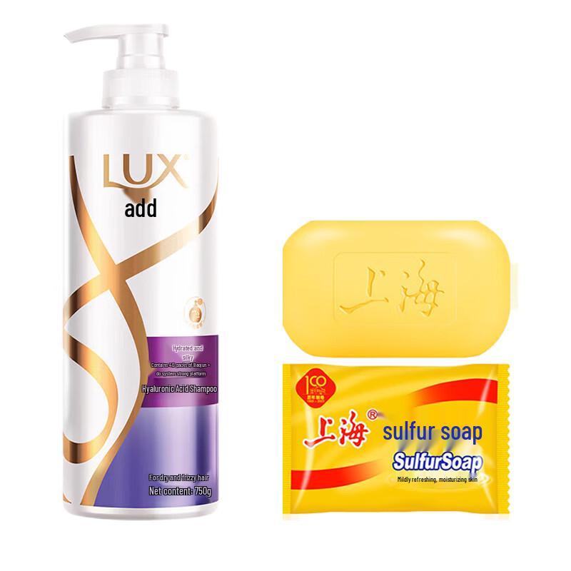 Shanghai Sulfur Soap & Lux Shampoo Set
