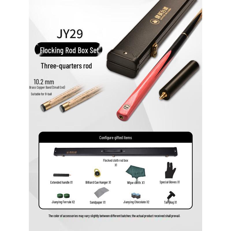 Jianying Billiard Cue Stick and Case Set