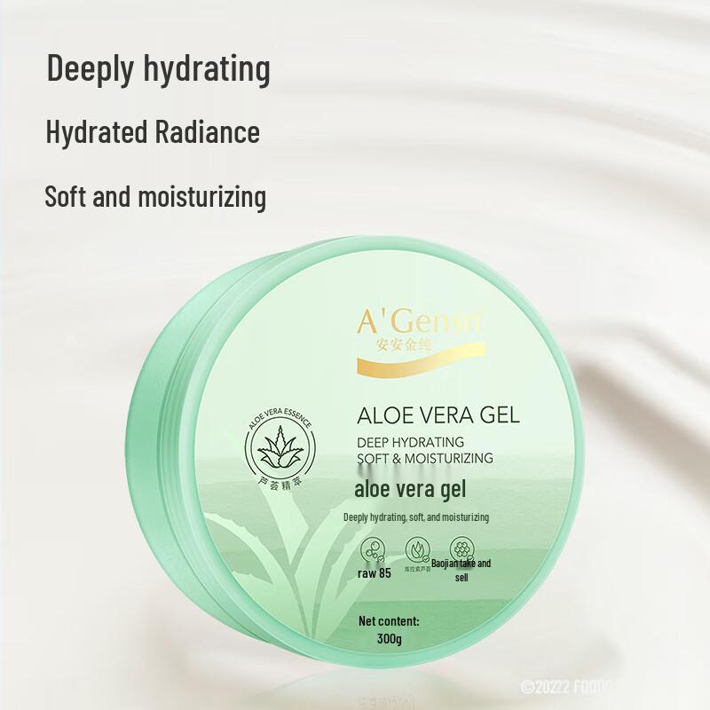 A'Gensn Aloe Vera Gel