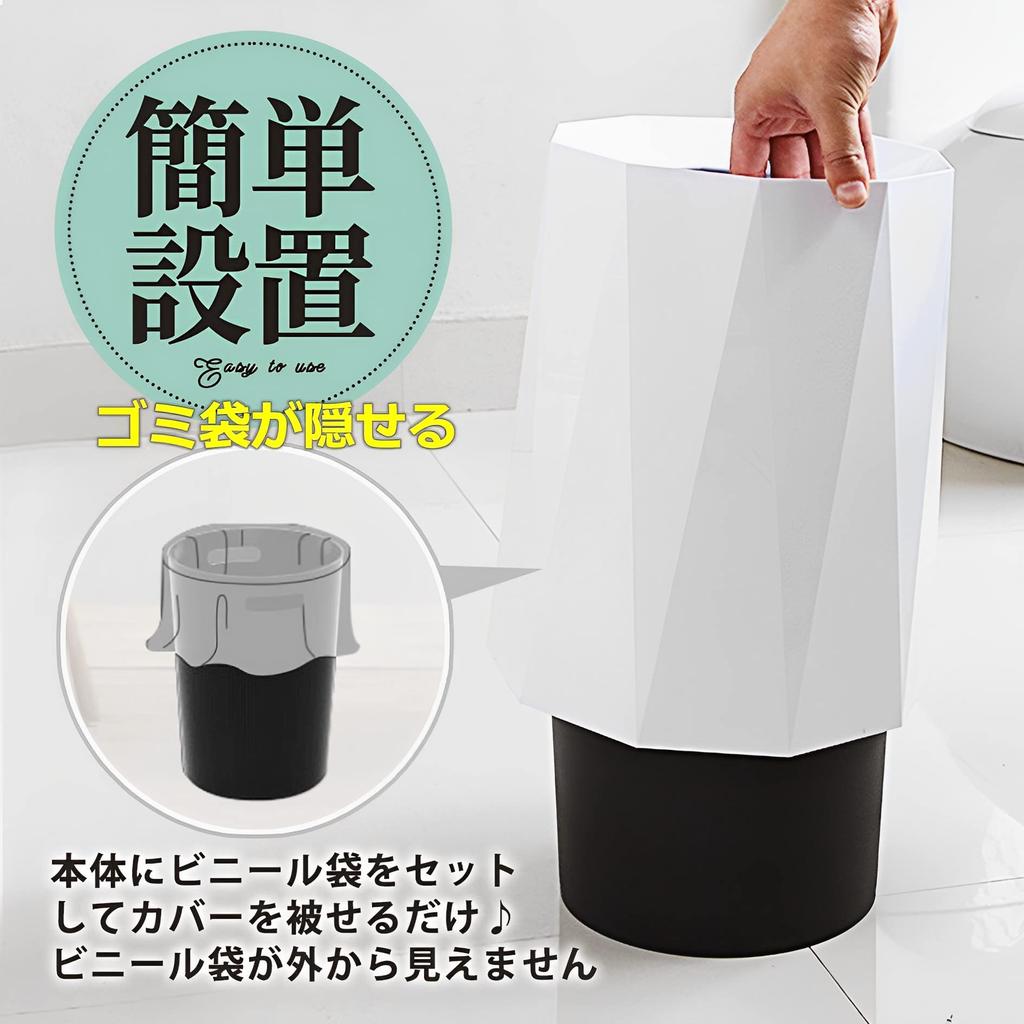 MIMIA Trash Double Layered without Scandinavian No Bags Living Stylish Can, Lid, Style, Visible, Room, Bathroom, Bedroom, Kitchen, Office, Compact,