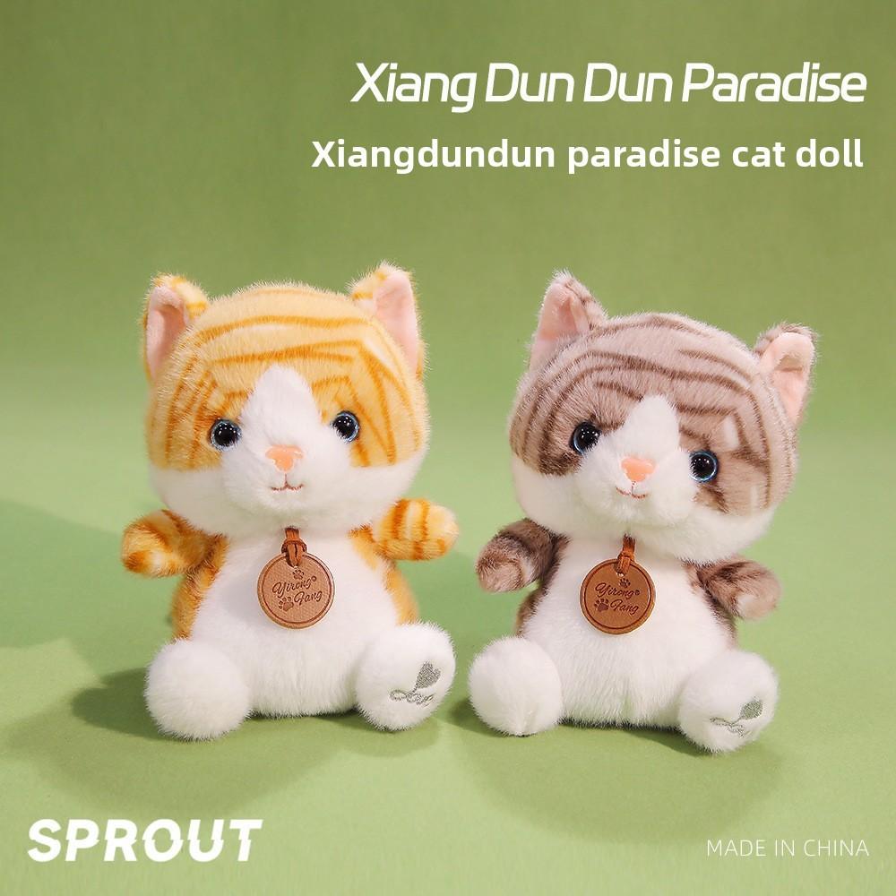 Plush Cat Toy With Pp Cotton Fill For Kids And Collectors