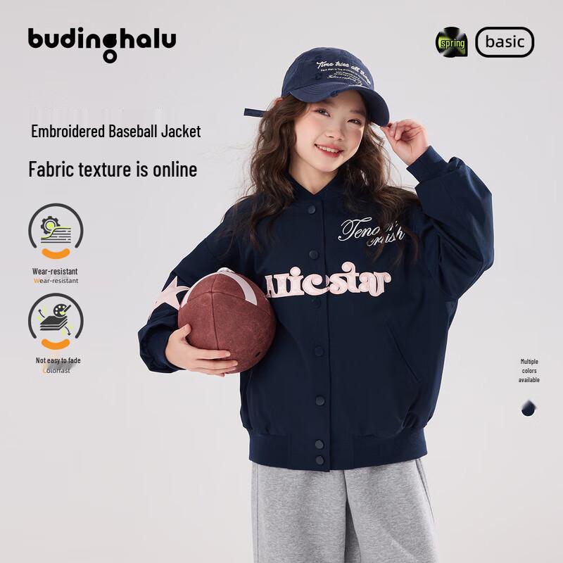 Pudding Haru Girls  Meteor Mark Embroidered Baseball Jacket 130