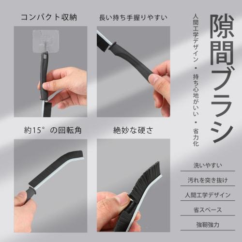 NAGANORI Cleaning Brush, Hard Type, Small, Groove Brush, Thin, Cleaning Brush, Kitchen Brush, Fine, Kitchen Cleaning, Toilet, Bathroom, Bath, Cleaning
