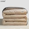 Muji Soy Fiber Winter Quilt